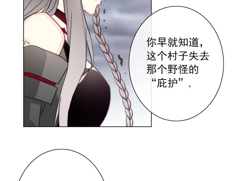 第8话 异世灾降104