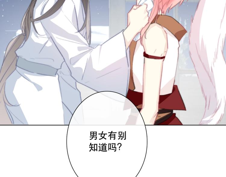 第14话 完结篇 面对恐惧10