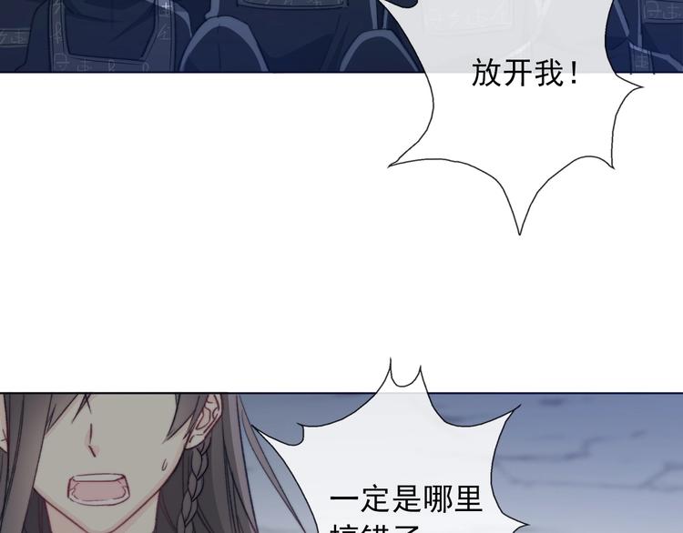 第2话  成为我的主人吧！21