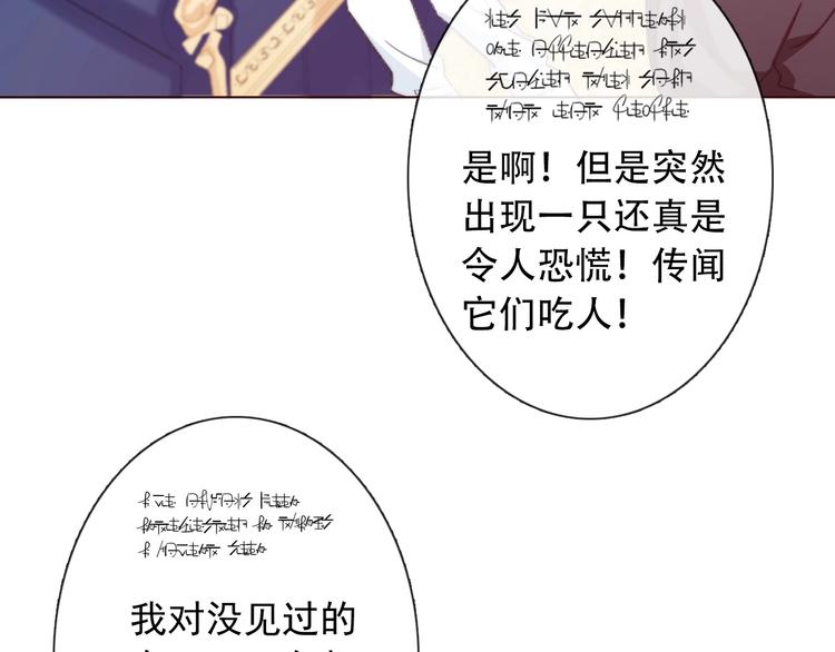 第4话 拔剑116