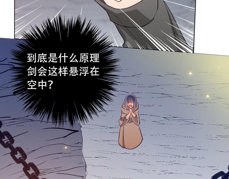 第4话 拔剑64