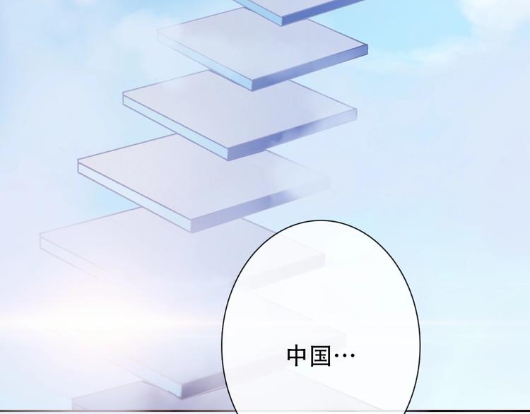 第6话 驯化野生奶狗69
