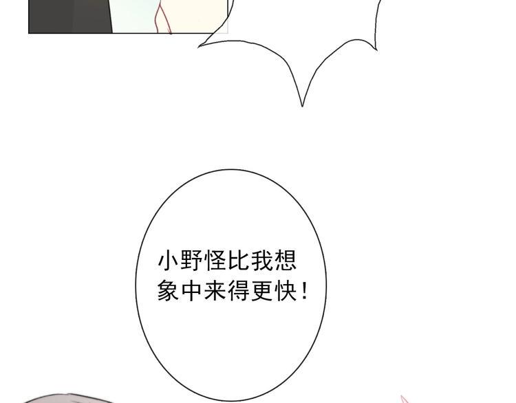 第8话 异世灾降100