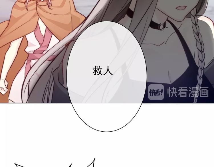 第3话  少女寻找传说之剑！89