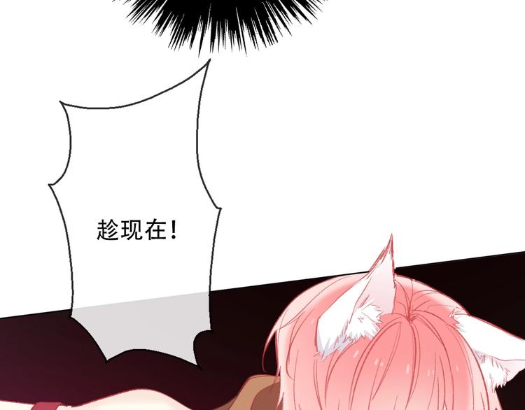 第5话  契约结成83