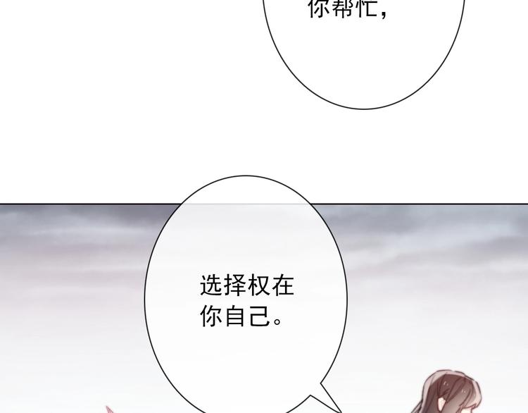 第9话 无能为力19