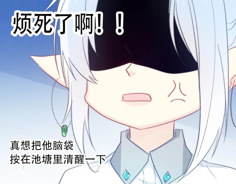 第6话 驯化野生奶狗134