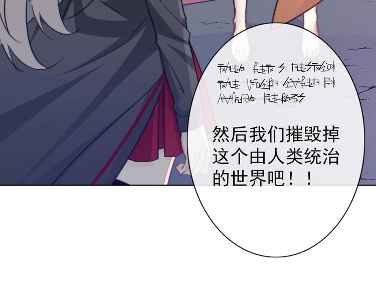 第3话  少女寻找传说之剑！10