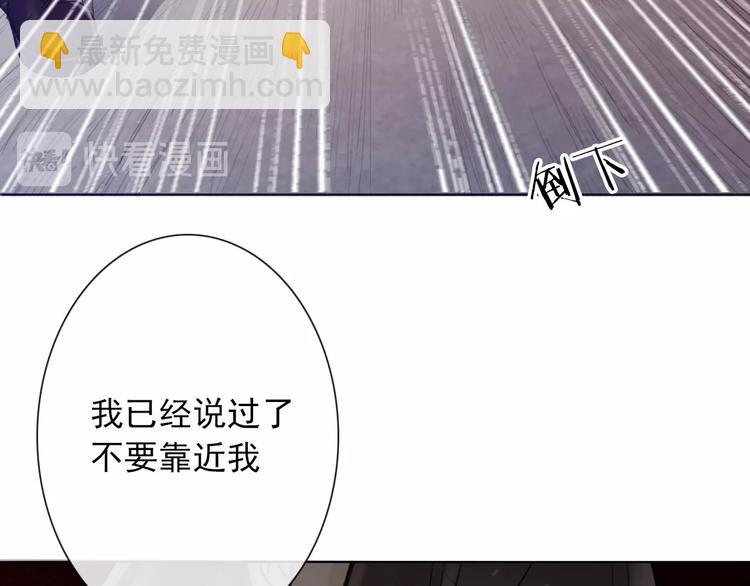 第1话  少女穿越异世界！236