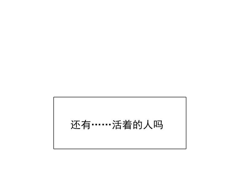 第9话 无能为力135