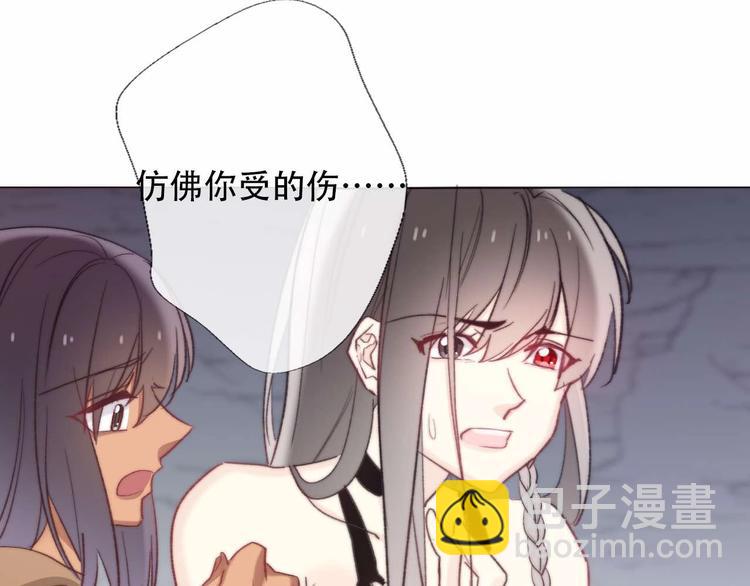第5话  契约结成57