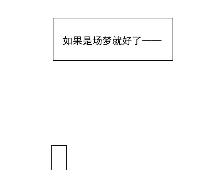 第1话  少女穿越异世界！15