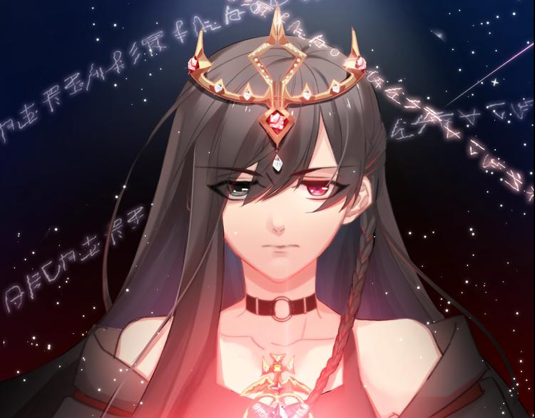 第1话  少女穿越异世界！0