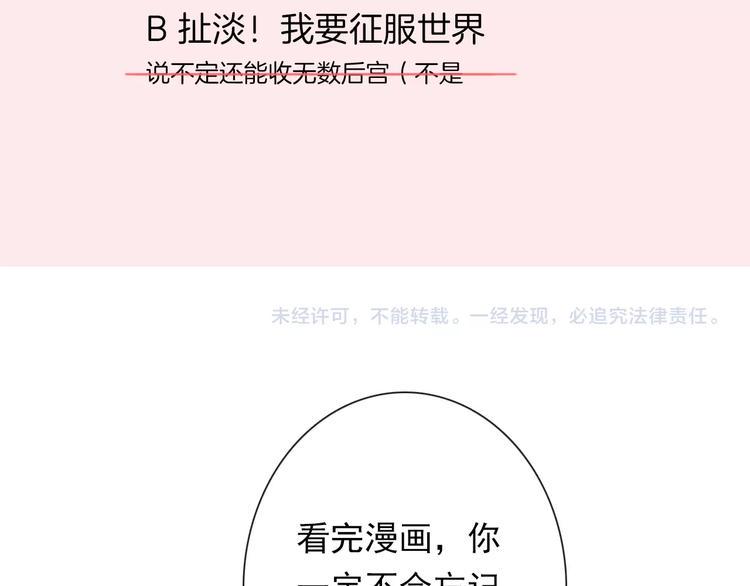 第12话 结界119