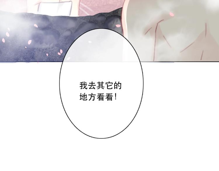 第13话 选择92