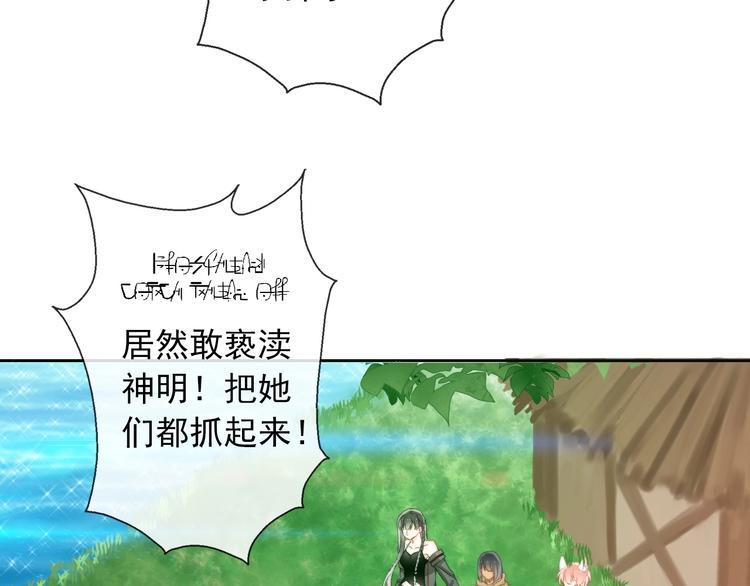 第8话 异世灾降5