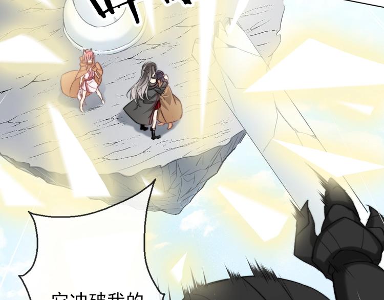 第3话  少女寻找传说之剑！103