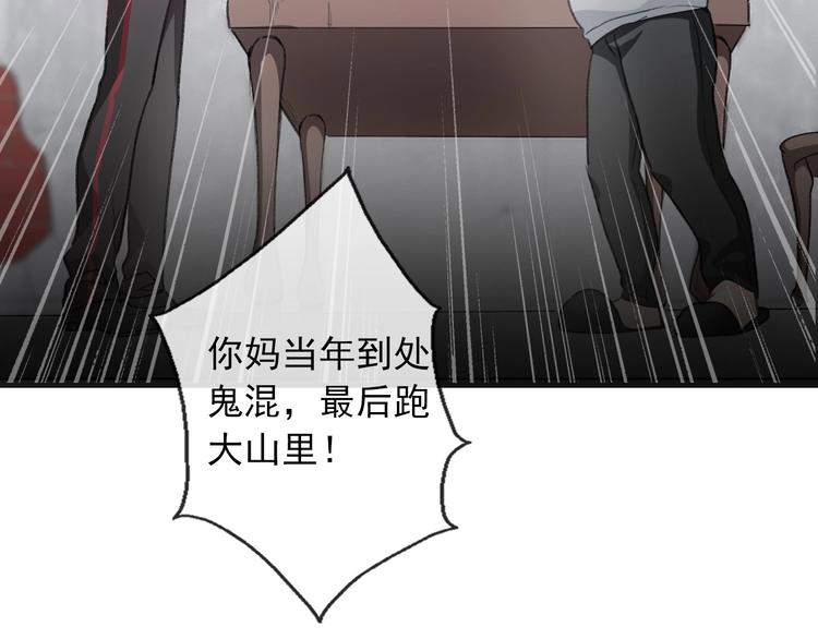 第1话  少女穿越异世界！88