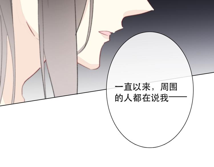 第14话 完结篇 面对恐惧75