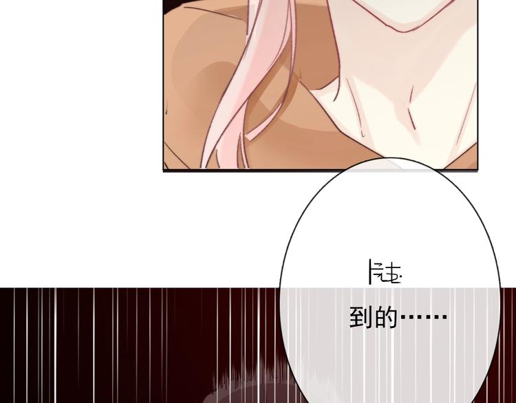第3话  少女寻找传说之剑！12