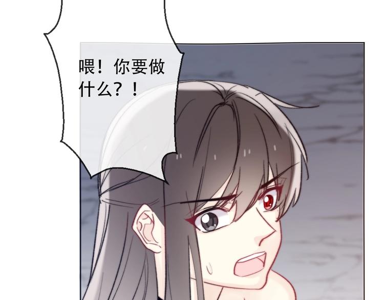第5话  契约结成127