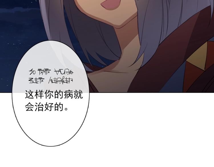 第9话 无能为力40