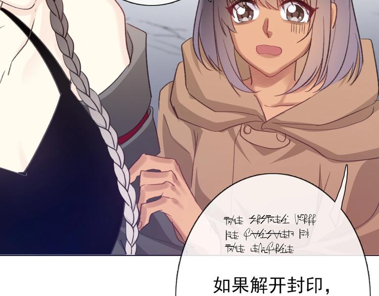 第3话  少女寻找传说之剑！135