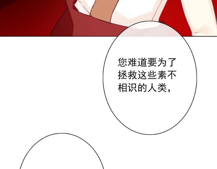 第8话 异世灾降111