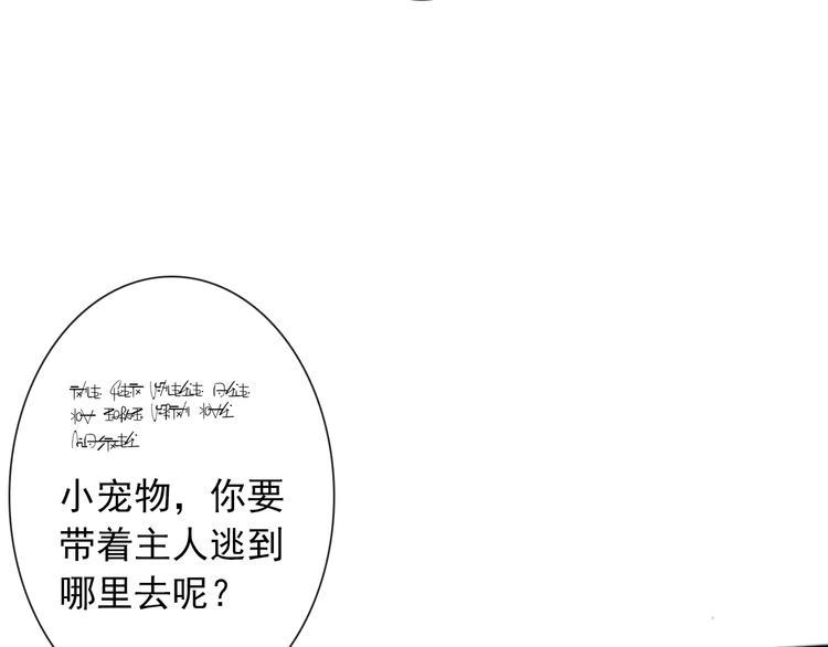 第11话 他来了149