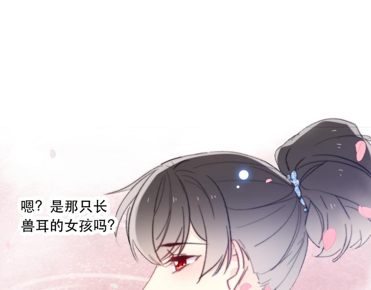第13话 选择93