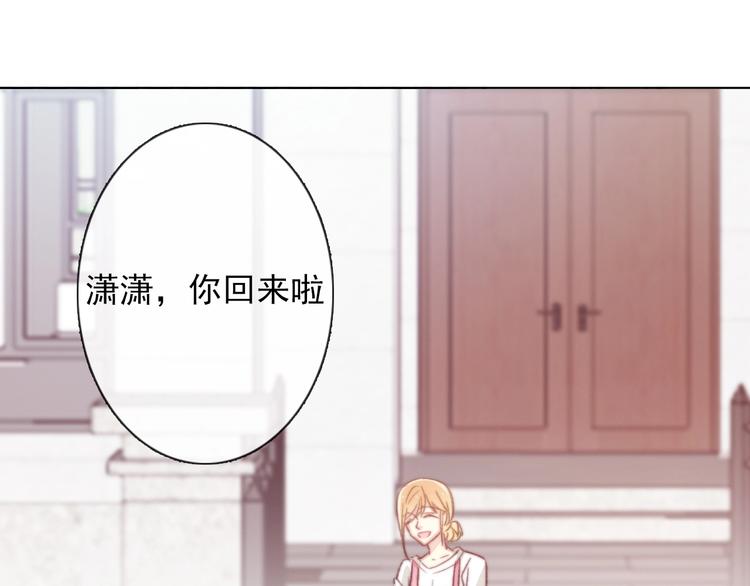 第1话  少女穿越异世界！112