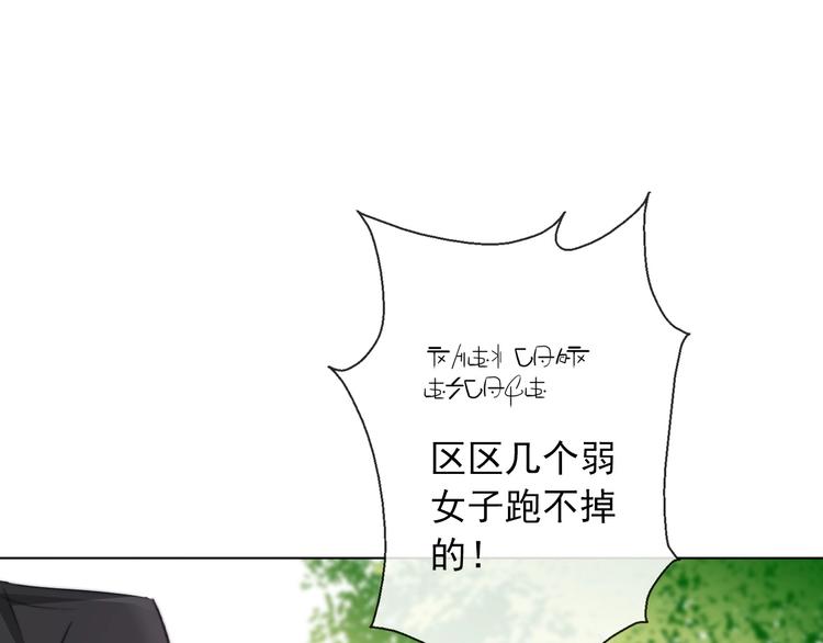 第8话 异世灾降34