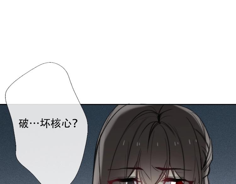 第5话  契约结成62