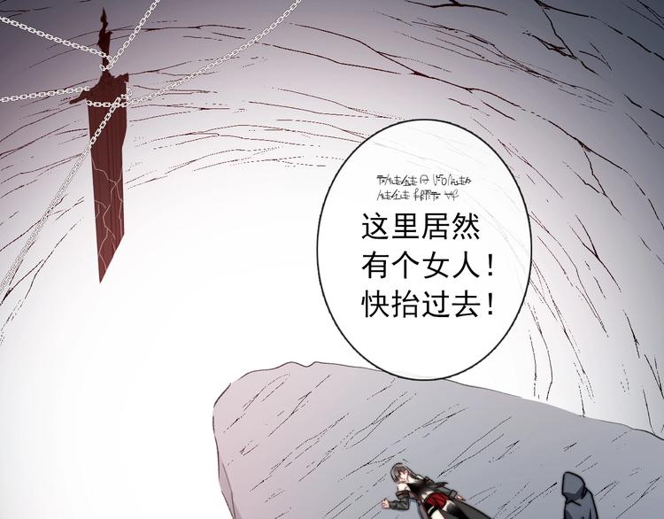 第8话 异世灾降39