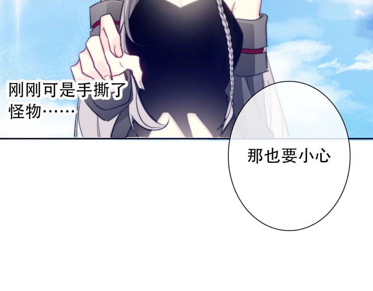 第6话 驯化野生奶狗104
