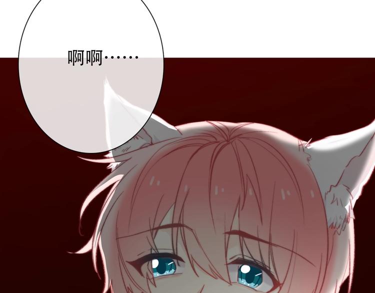 第5话  契约结成167