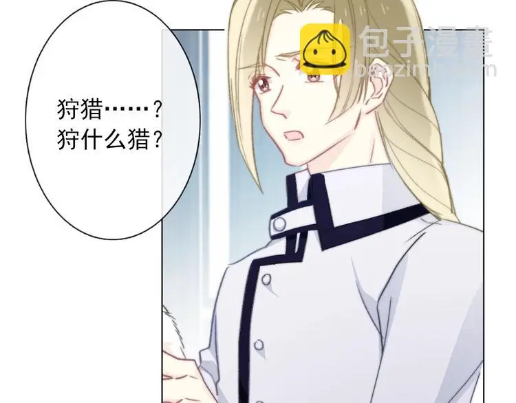 第7话  这男尊女卑的异世界165