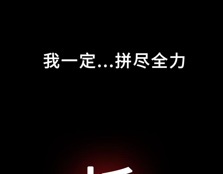 序章 穿越少女终将成为最强女王23
