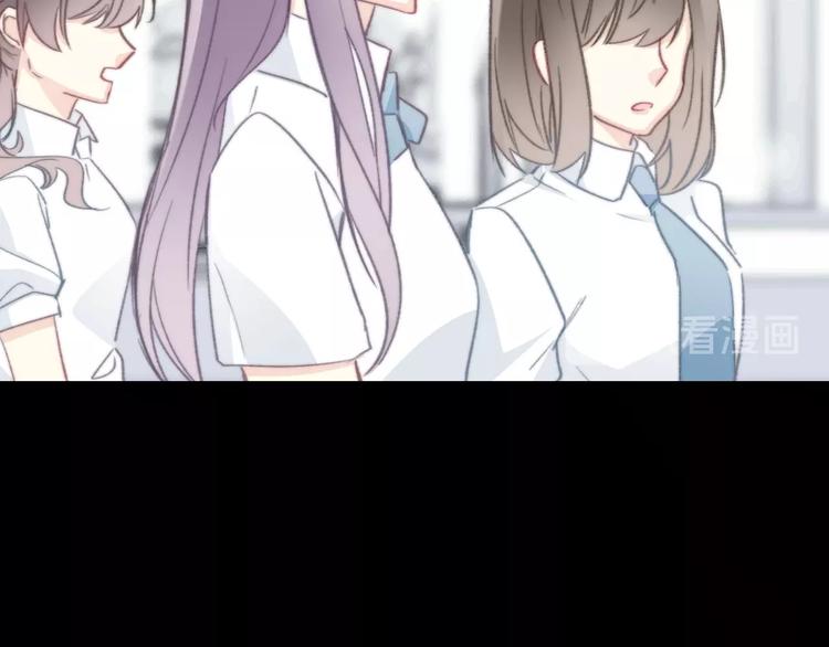 序章 穿越少女终将成为最强女王10
