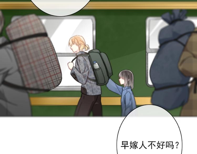 第1话  少女穿越异世界！106