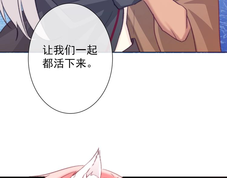第3话  少女寻找传说之剑！100
