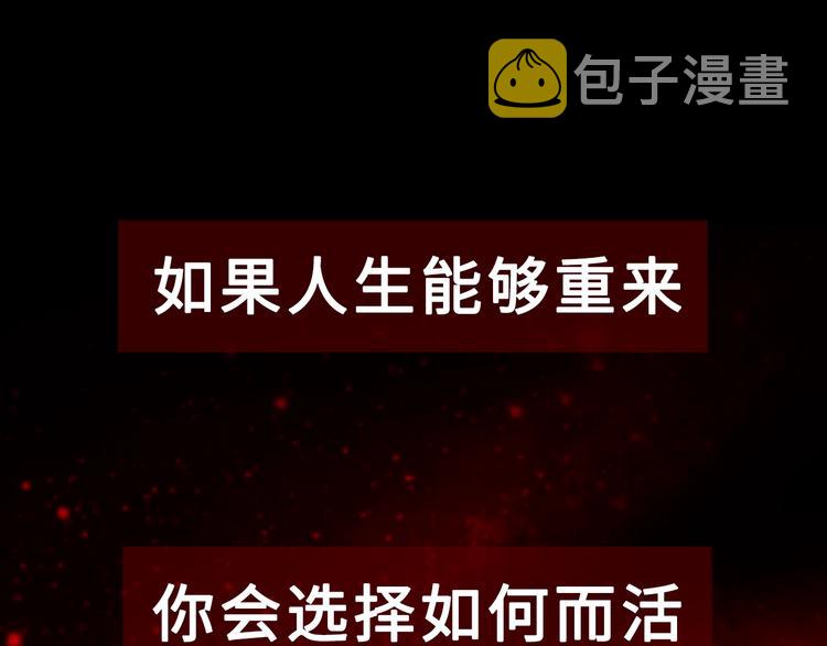 序章 穿越少女终将成为最强女王0