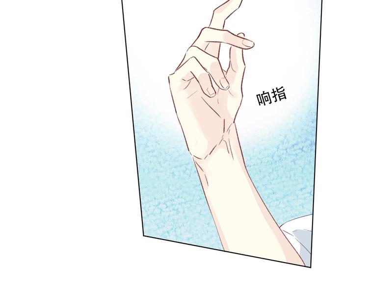 第14话 完结篇 面对恐惧121