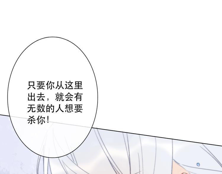 第14话 完结篇 面对恐惧63
