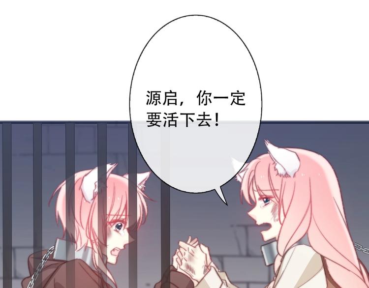 第4话 拔剑0
