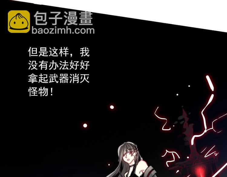第8话 异世灾降92