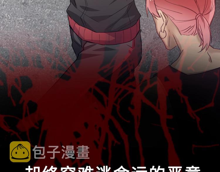 序章 穿越少女终将成为最强女王13