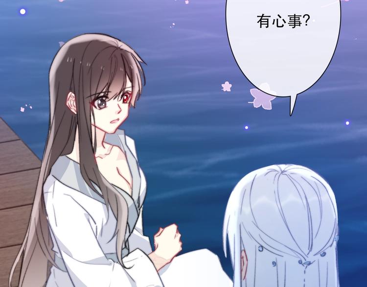 第14话 完结篇 面对恐惧43
