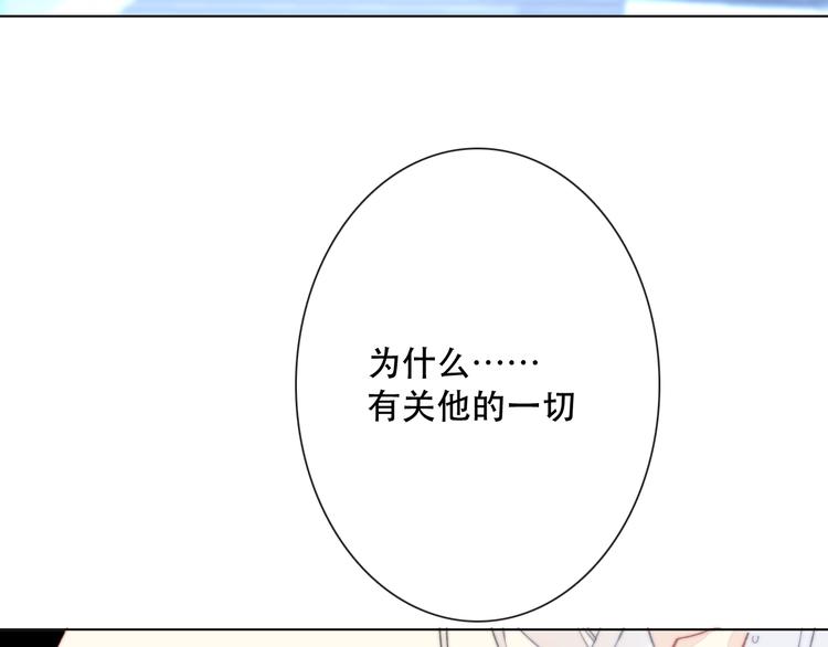 第14话 完结篇 面对恐惧108