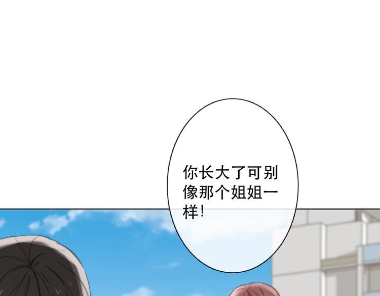 第14话 完结篇 面对恐惧77